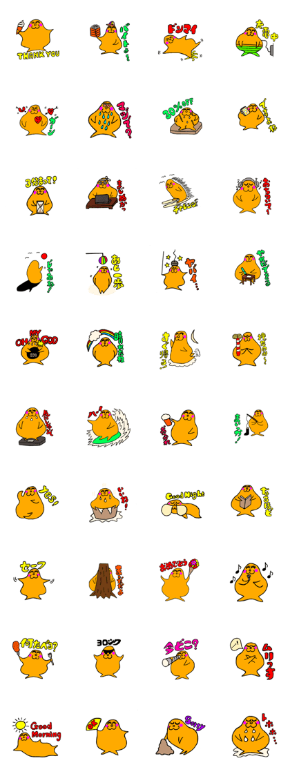 Buyonkochan