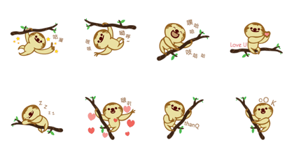 The Little Sluthy