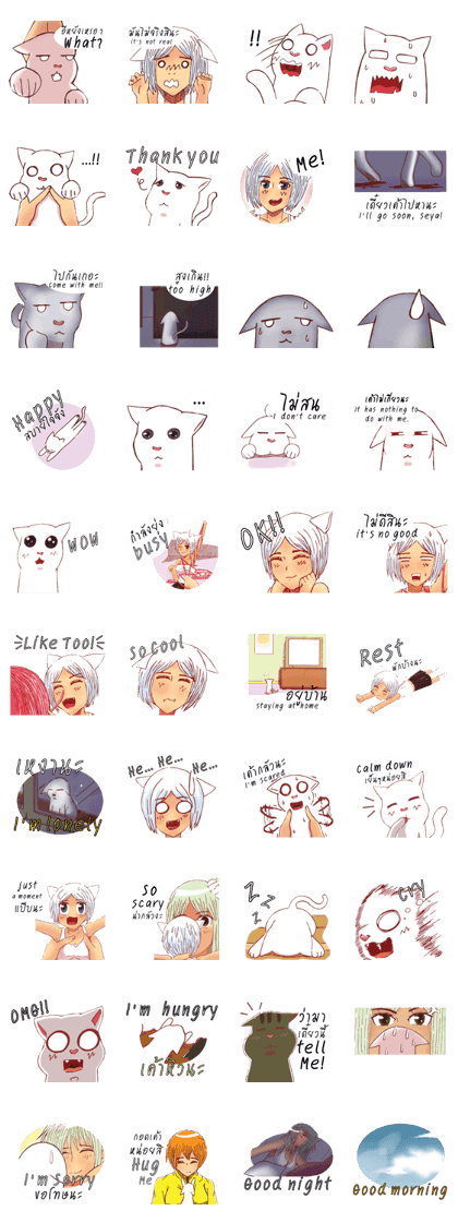 the story 108 : little cat V 1.01