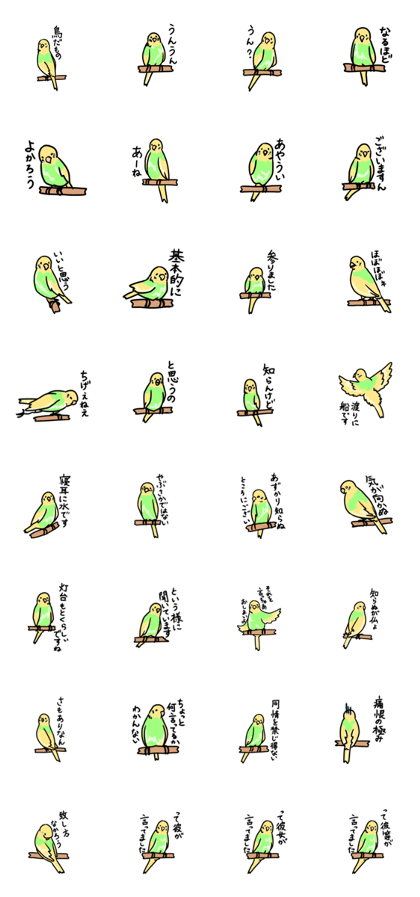 A talky bird sticker