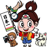 Momotaro of the car inspection.