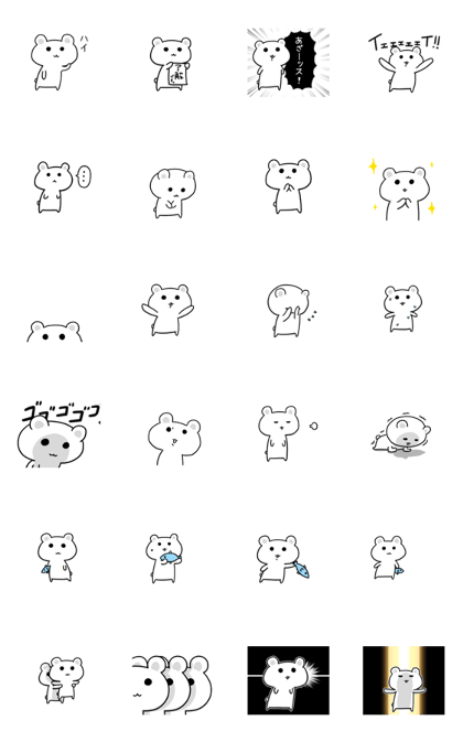 move black eyed white bear