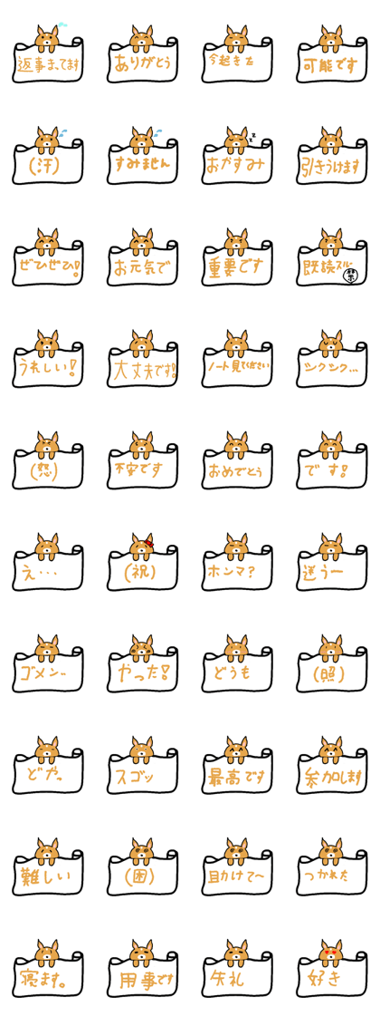 caramelmel