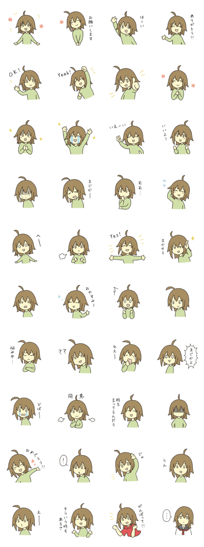 Mei's journey