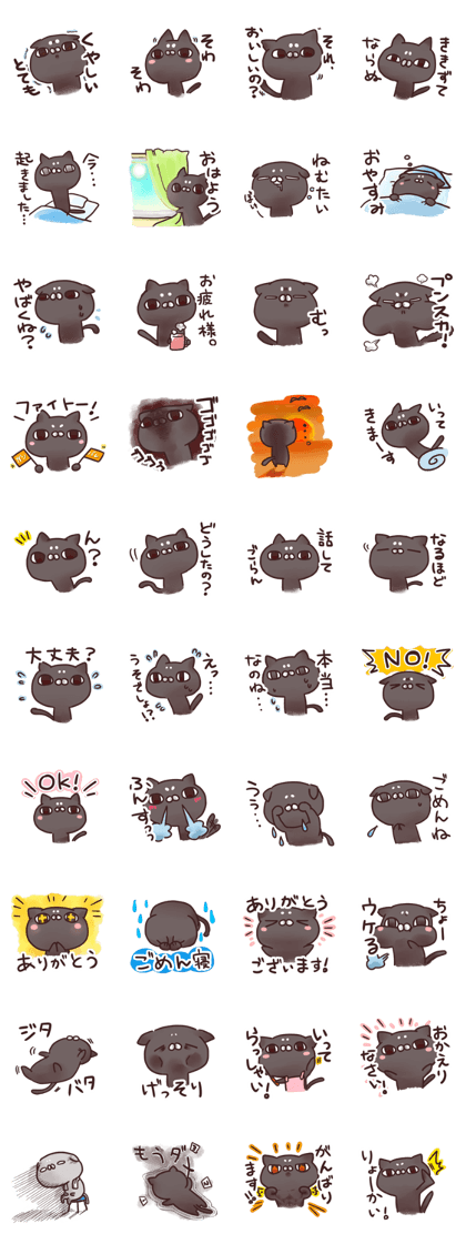 Cats with half open eyes Sticker