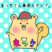 Ms.Matsuki,exclusive Sticker.