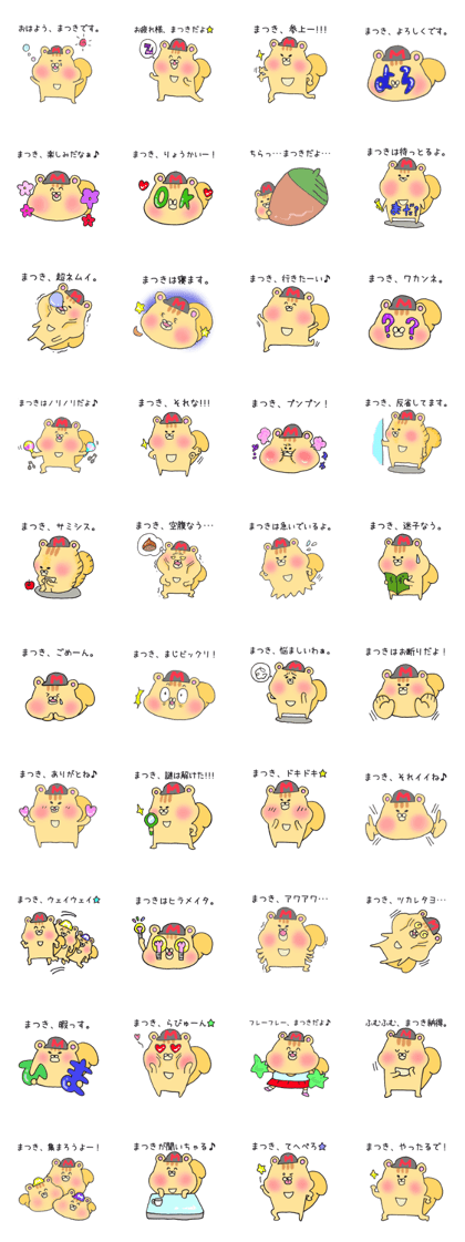 Ms.Matsuki,exclusive Sticker.