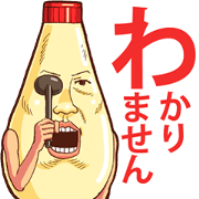 Mayonnaise Man 16