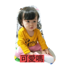 美麗的姑娘在哪兒啊