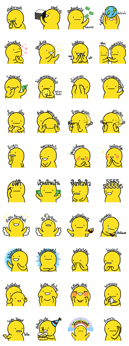 Yellow Yellow ! x 4