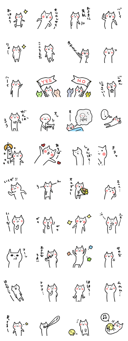 cat_satomo