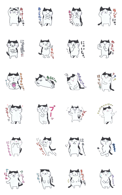 Sumomo Sticker V1