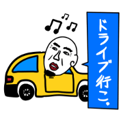 Taro in daily life