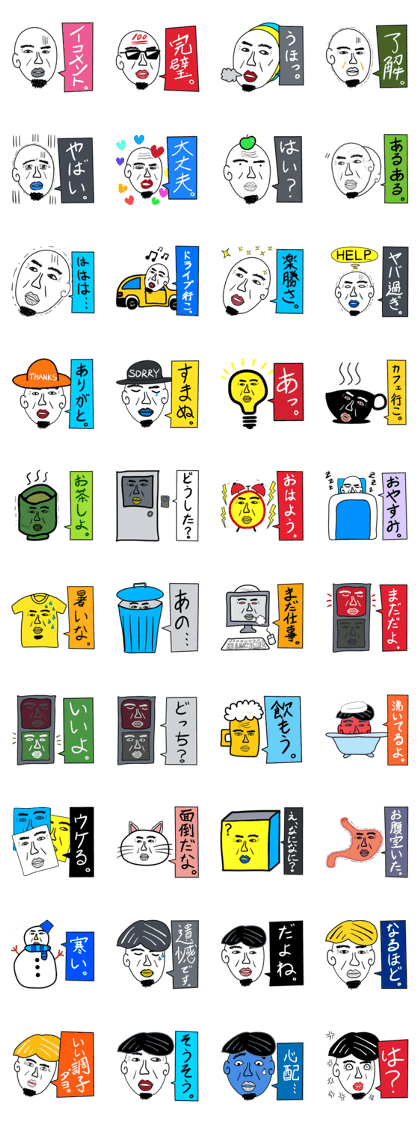 Taro in daily life