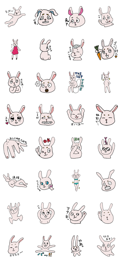 Rabbits with or without eyebrows sticker