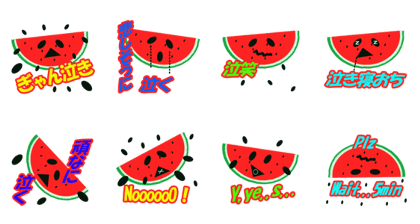 watermelon AO