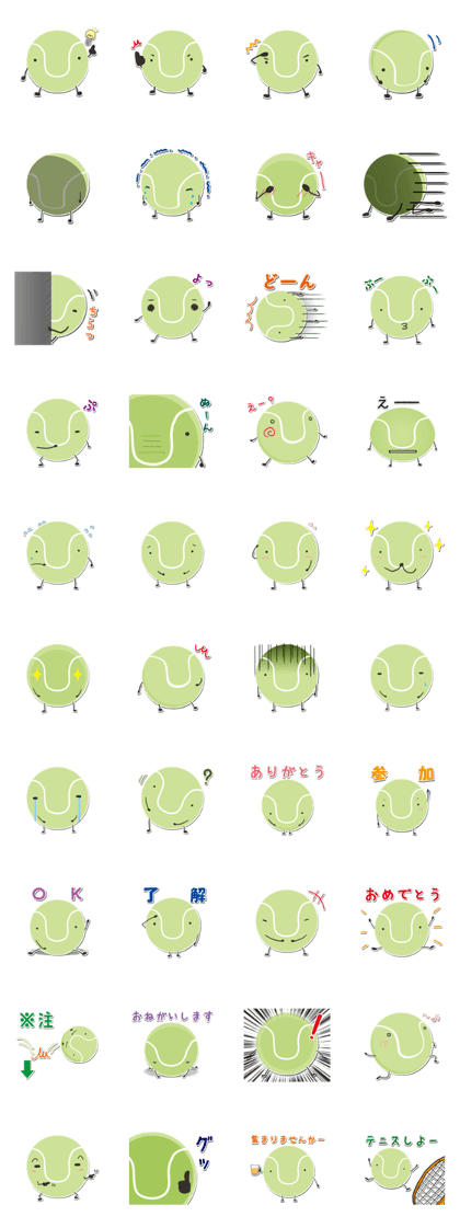 TENNIS BALL Kun