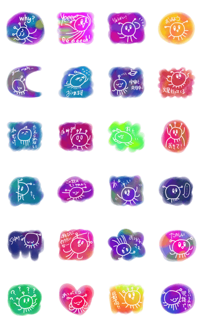 Dozing & Floating Alien