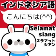 Indonesian Cute Nodded Rabbit