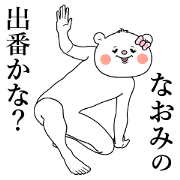 Bear Sticker Naomi