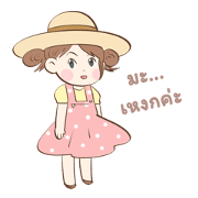 Mahengk