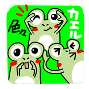 Reaction of a pretty frog.