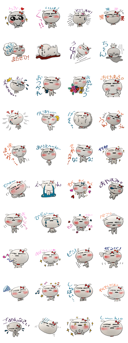 POTI part 2