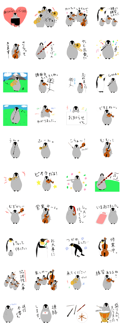 Emperor penguin family in the orchestra