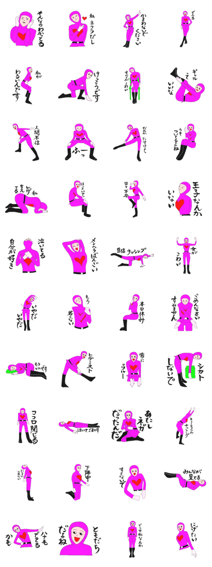 Negative ranger pink.