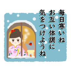 Nagomi(^^)Kimono Sticker