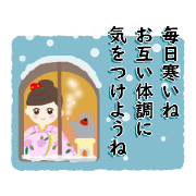 Nagomi(^^)Kimono Sticker