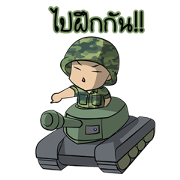 AAASoldier