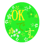 cute sticker of flowers.the 6th."en"