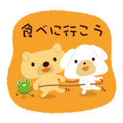 Omusubi dog KORO_The beginning