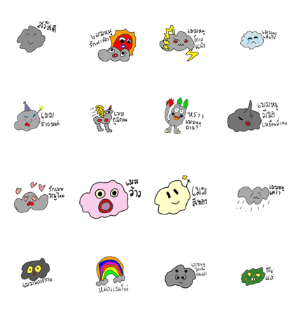 My Cloud