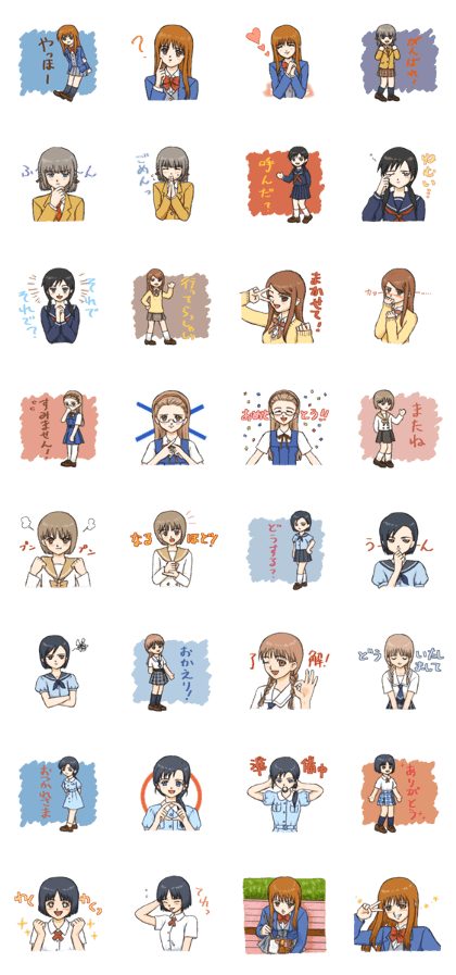 Uniform collection