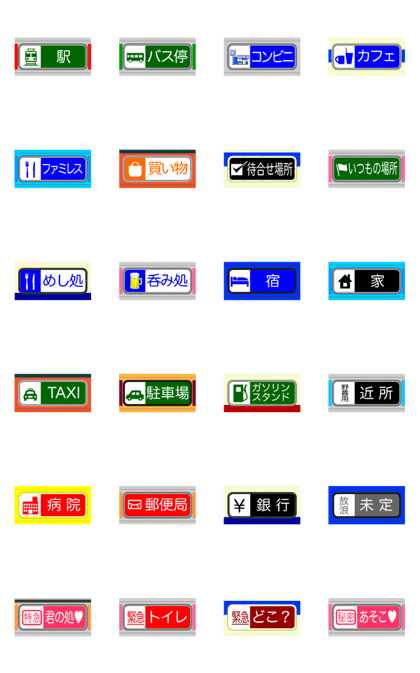 Direction curtain -Weekday line- <1>
