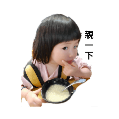 可愛小胖恩