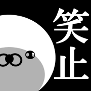 Too honest seal 3