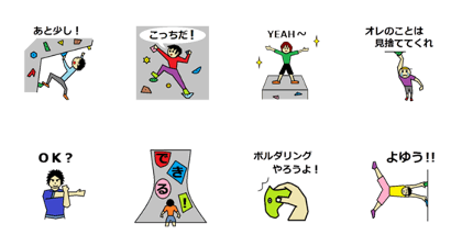 bouldering