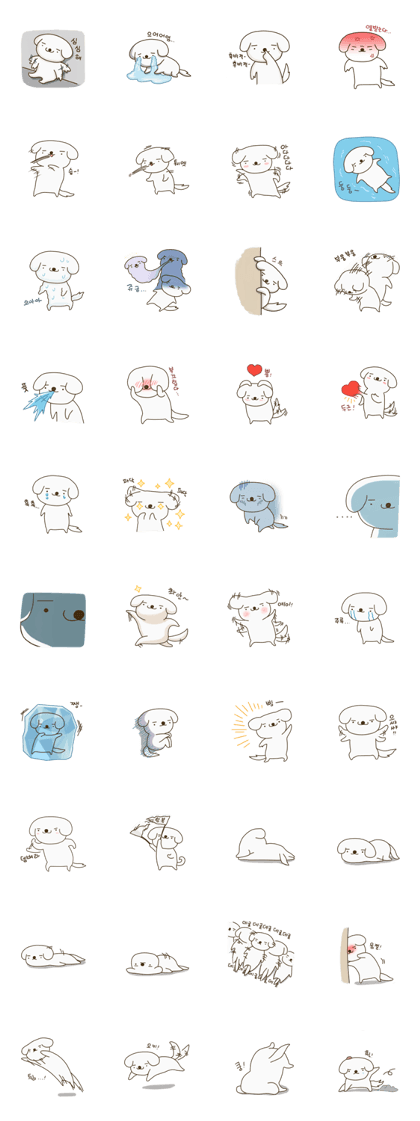 The funny dog ander Korean