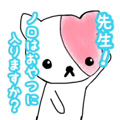 ノロウイルス スタンプ Line スタンプ Line Store