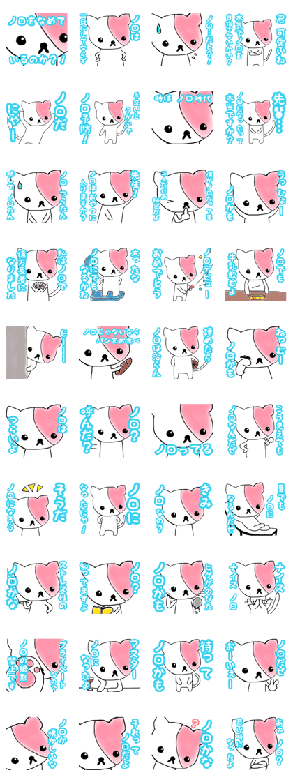 Norovirus Sticker(Japanese)