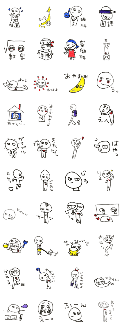 chonesan2