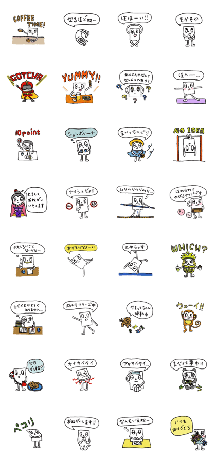 myway boy & friends 4