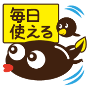 Tadpoles Sticker
