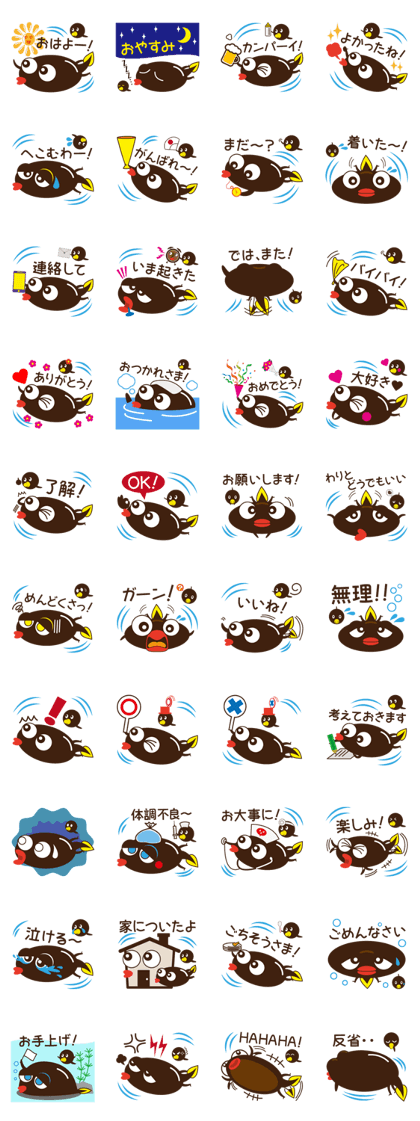 Tadpoles Sticker