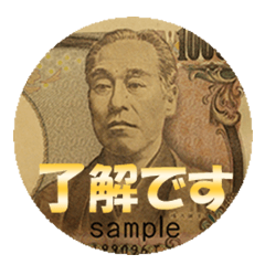 Economic fortune(Sticker)