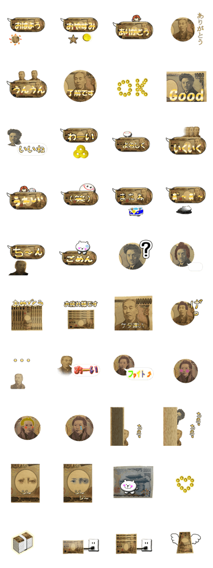 Economic fortune(Sticker)
