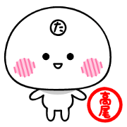 TAKAO exclusive sticker